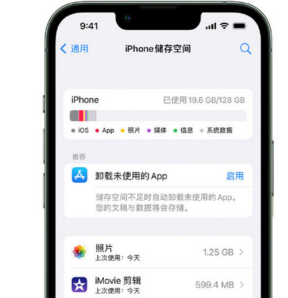 兴隆台苹果15维修站分享iPhone15电池容量有多少 